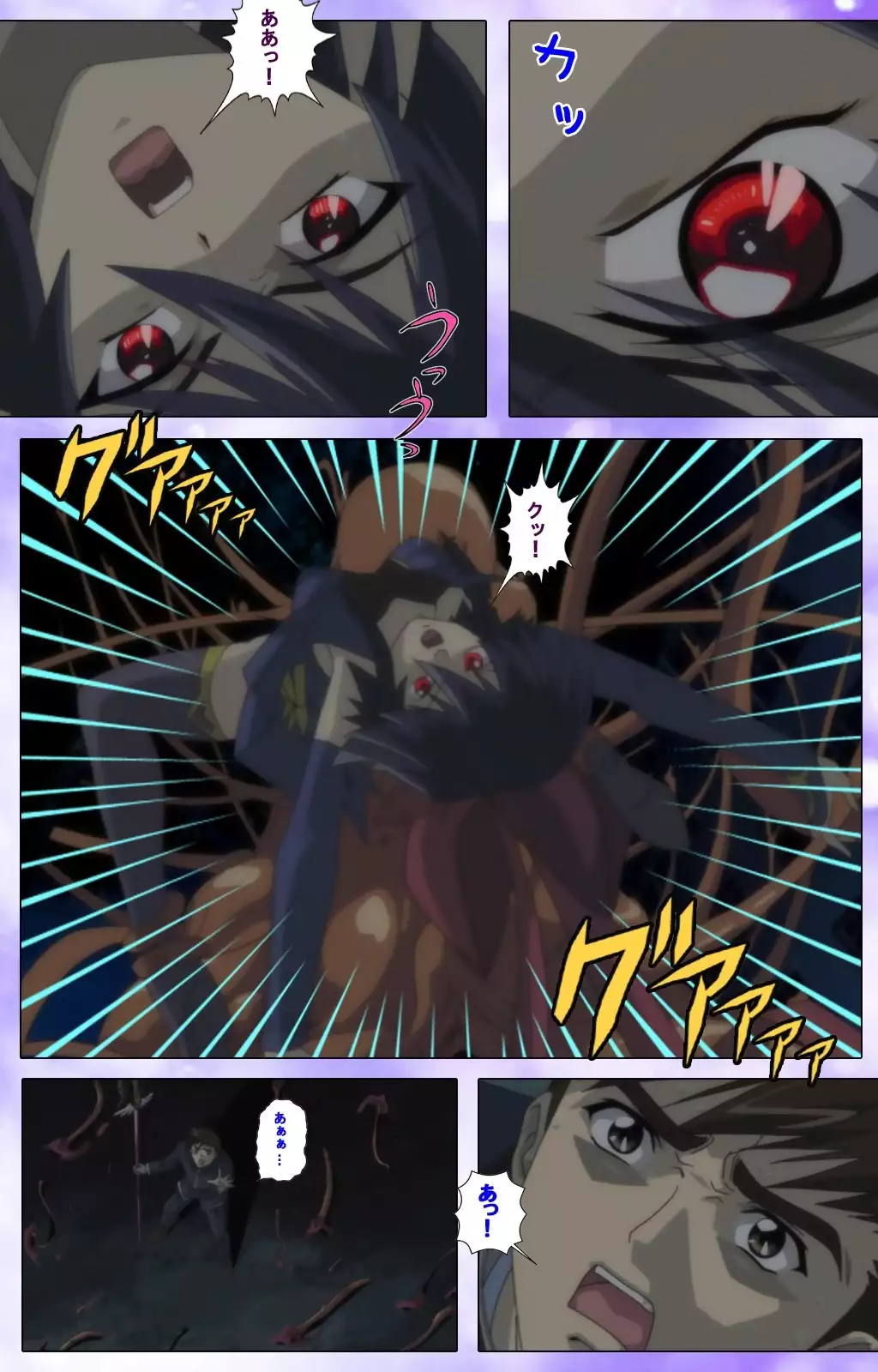 Mahou Shoujo Ai VOL・1 Mahou Shoujo wa Hitori… Complete Ban