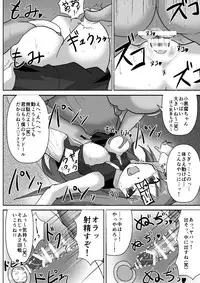 [Nupuryu no Sato (nupuryu)] Teishi Koumakyou easy (Touhou Project) [Digital]