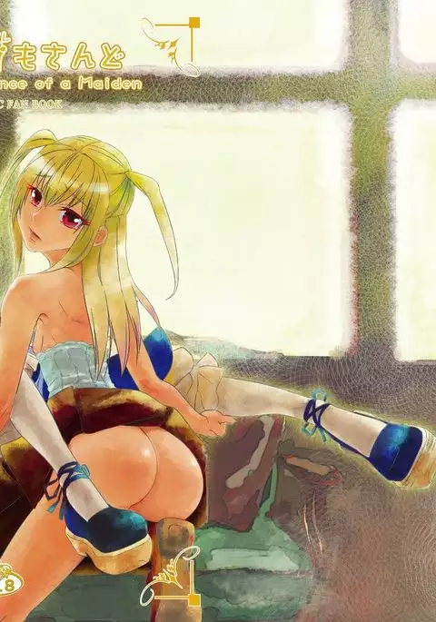 Otome no Are mo Sando ~to try the patience of a Maiden~