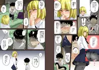 [Hana Hook] Zenin Shikkaku - Hahaoya no Mesubuta Sex Choukyou Kiroku