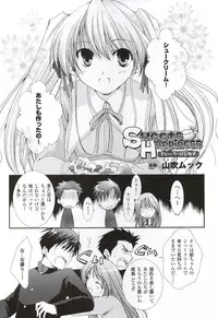 [Windmill] Happiness! Visual Fanbook (Happiness!)