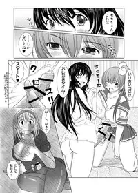 [KESSON SYOUJYO] KESSON SYOUJYO MEMORIES End [Digital]