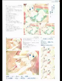 [Favorite] (Shida Kazuhiro) Hoshizora no Memoria with Eternal heart