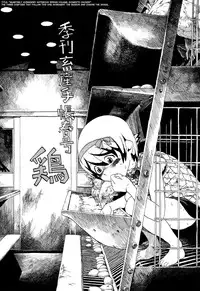 [Horihone Saizou] Aiken Yougo Shuukan | Pet Dog Protection Week [English] [GuroTaku]