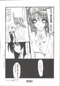 [Anthology] LyriNana F ~Ikenai Bardiche~ (Mahou Shoujo Lyrical Nanoha)