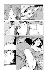 [Tomisawa Chinatsu, Hazuki Kaoru] My Pure Lady Vol.11