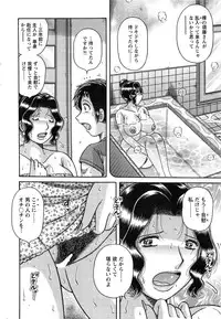 Action Pizazz Special 2013-11