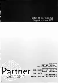 (Mimiket 12) [CHAGASHI SAIBAN (Yamabuki Mook)] Partner (Pastel Chime Continue)