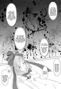 (C78) [dream-mist (sai-go)] Matsumushisou (Touhou Project) [English] [CGrascal]