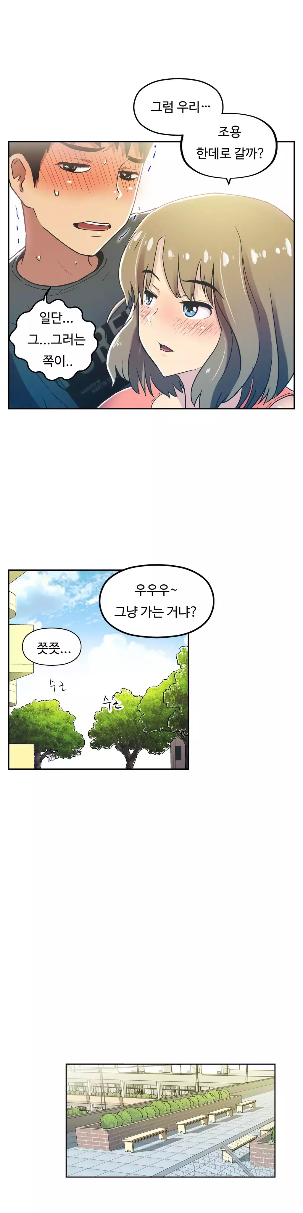 One Room Hero Ch.1-36