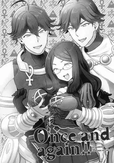 (C99) [Sayonara Hornet (Yoshiragi)] RE - EDITION (Fate/Grand Order)