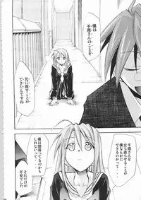 (C72) [Studio Kimigabuchi (Kimimaru)] Negimaru! 5 (Mahou Sensei Negima!)