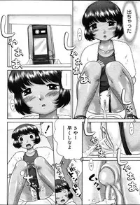 COMIC MUGA [2004-08] Vol.12