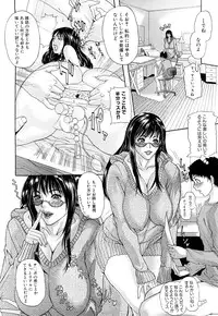 [Sawada Daisuke] Chijyouha