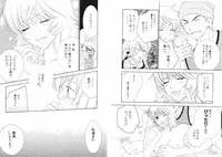 [Kiyoka] Tsubamegahama Triangle