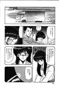 [Minor Boy] Meikyuu no Alice