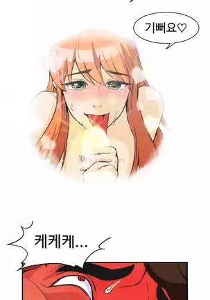 Chauffeur Service Ch.1-30.5