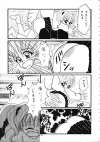 (C58) [Pucchin Purin Kikaku (Various)] SPANKING PARTY SLAP FOUR