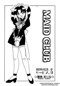 [O.RI] Maid Club [English] [Yoroshii]