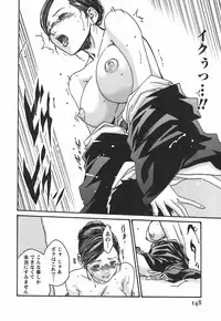 [Haruki] Hishoka Drop - Secretarial Section Drop 2