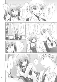 (C84) [Uniya (Shinonome Ryu)] Anipara!