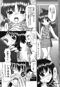 [Tukimi Daifuku] Waisetsu Shoujo