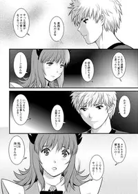 Action Pizazz 2016-10 [Digital]