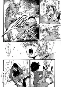 [Manabe Jouji] Dokusai Club Ch. 1-21