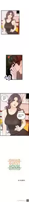 [Hong Ban-Jang] Guest House Ch.1-19 (English) (Ongoing)