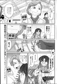 Action Pizazz 2013-12