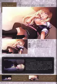 The Fruit of Grisaia Visual FanBook