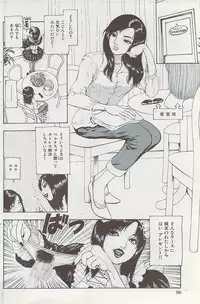 COMIC HANA-MAN 2008-06