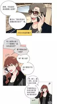 [The Jinshan] Sadistic Beauty | 虐美人 Ch.1-51[Chinese] [17+沒有漢化]