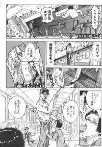 [Yosuteinu] Dogman Scrap