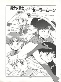 [ALPS (Various)] LOOK OUT 27 (Various)