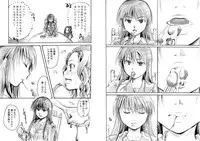 (C81) [Candy Pop (Itou Ei)] Okitsune-sama wa Shokujichuu (Nurarihyon no Mago)