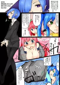 [/￥] Majutsu Gakuto Alice 5 [Digital]