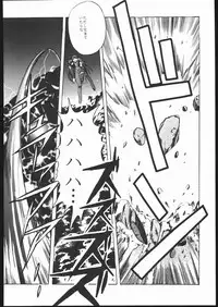 (C50) [Jiyuugaoka Shoutengai (Hiraki Naori)] Pretty Soldier SAILOR MOON the Minako III (Bishoujo Senshi Sailor Moon)
