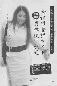 Manga Lawrence 2012-10 zoukan