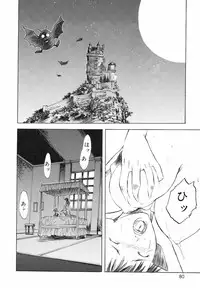 [Togashi] Yorozu Tatarareya