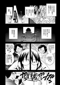 [Natsume Fumika] Ane x Imo Labyrinth [Digital]