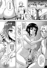 [Tomohiro Kai] Silk no Kajitsu-虎の穴 描き下ろし8P小冊子 [我尻故我在個人漢化]