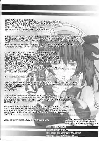 (C85) [Yuu Heya (yuu)] Nepvitan H 2.0 (Hyperdimension Neptunia) [English] [tabibit0]