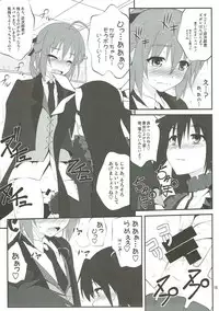 (C80) [PURIMOMO (Goyac)] SHITUJI san tasukete Lucky sukebe! (Mayo Chiki!)