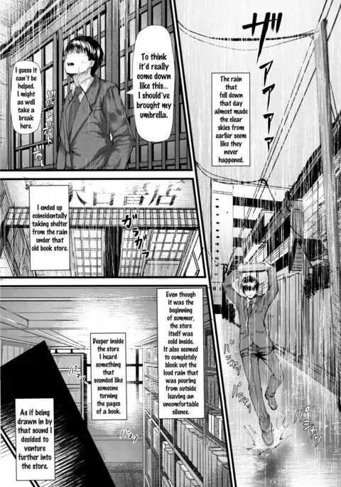 Konna ni mo Itooshii Zero {doujins.com}