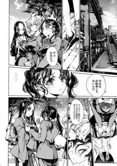 Mitsu no Shitataru Hana no You