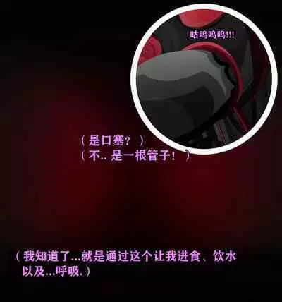 Pathetic Life(有条色狼汉化)
