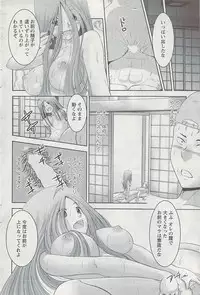 Action Pizazz 2009-04