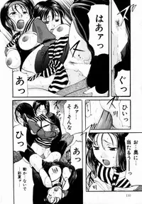 [Onihime] Plastic Knight