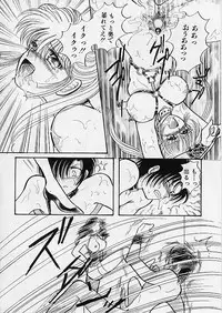 [Anthology] Rusty Chain - Abnormal Anthology